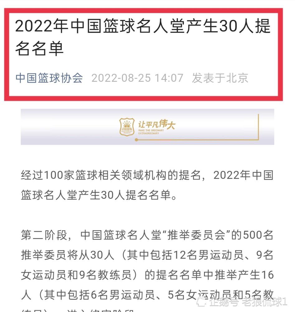 专栏谈到拉特克利夫团队一部分人相信，曼联的情况只能通过更明智的运营来改善，而不是通过花钱解决问题。